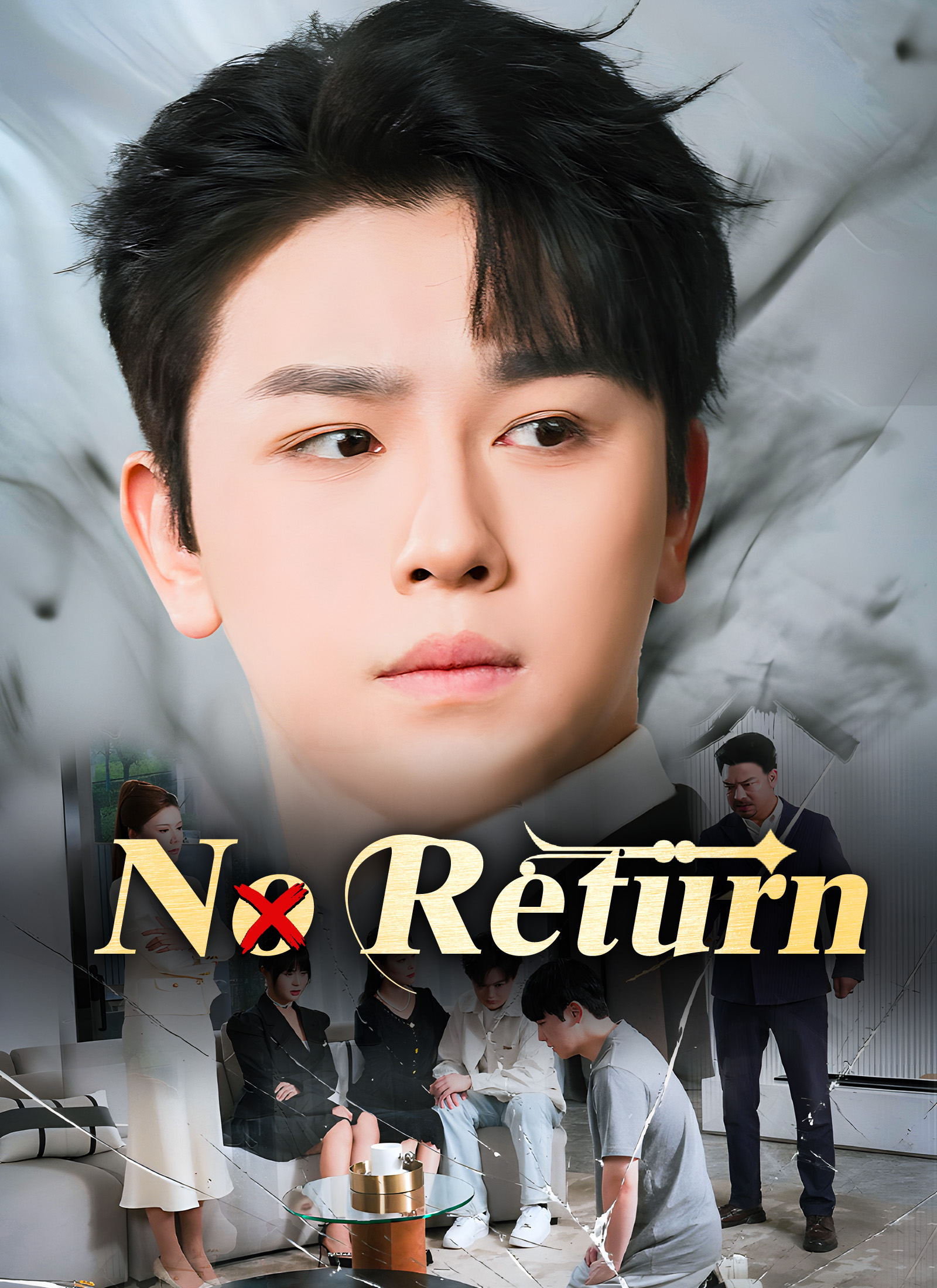 [Dubbed] No Return
