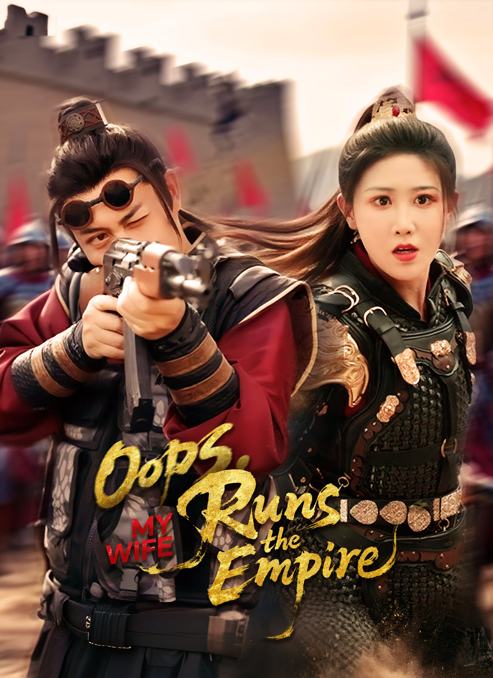 Poster Oops, My Wife Runs the Empire