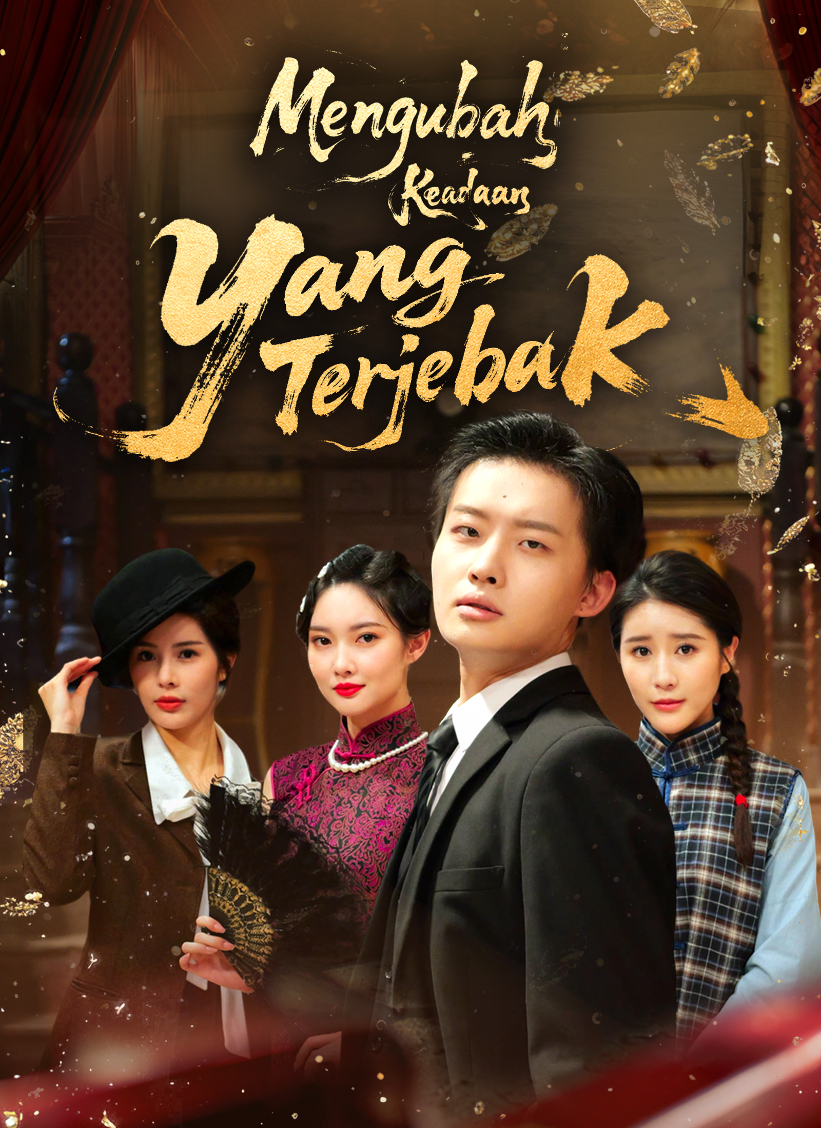 Poster Mengubah Keadaan yang Terjebak