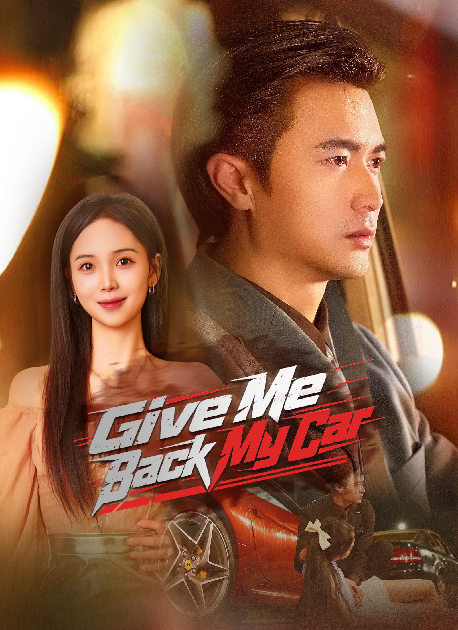 Poster [Dubbed]Give Me Back My Car