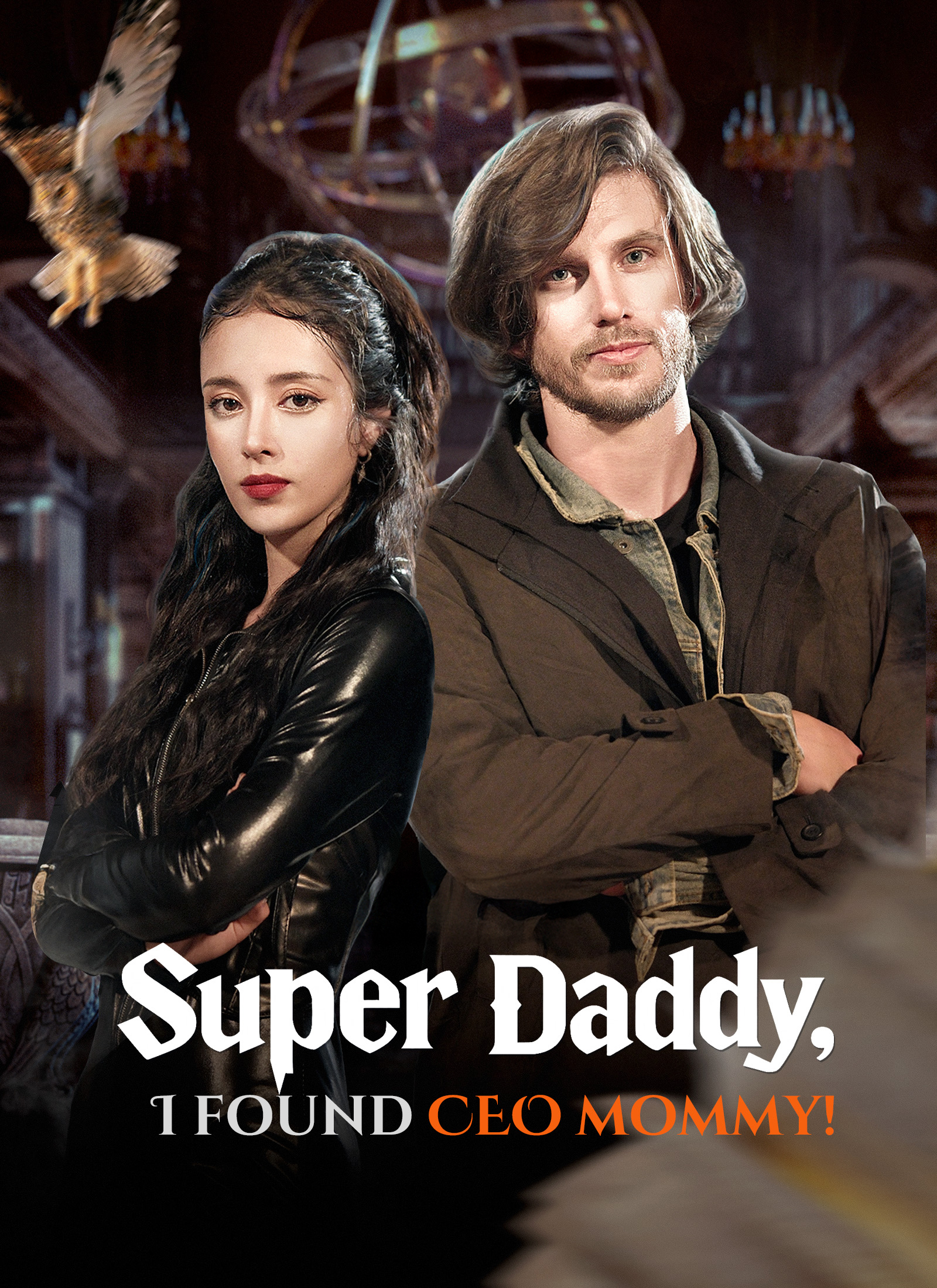 Super Daddy, I Found CEO Mommy!