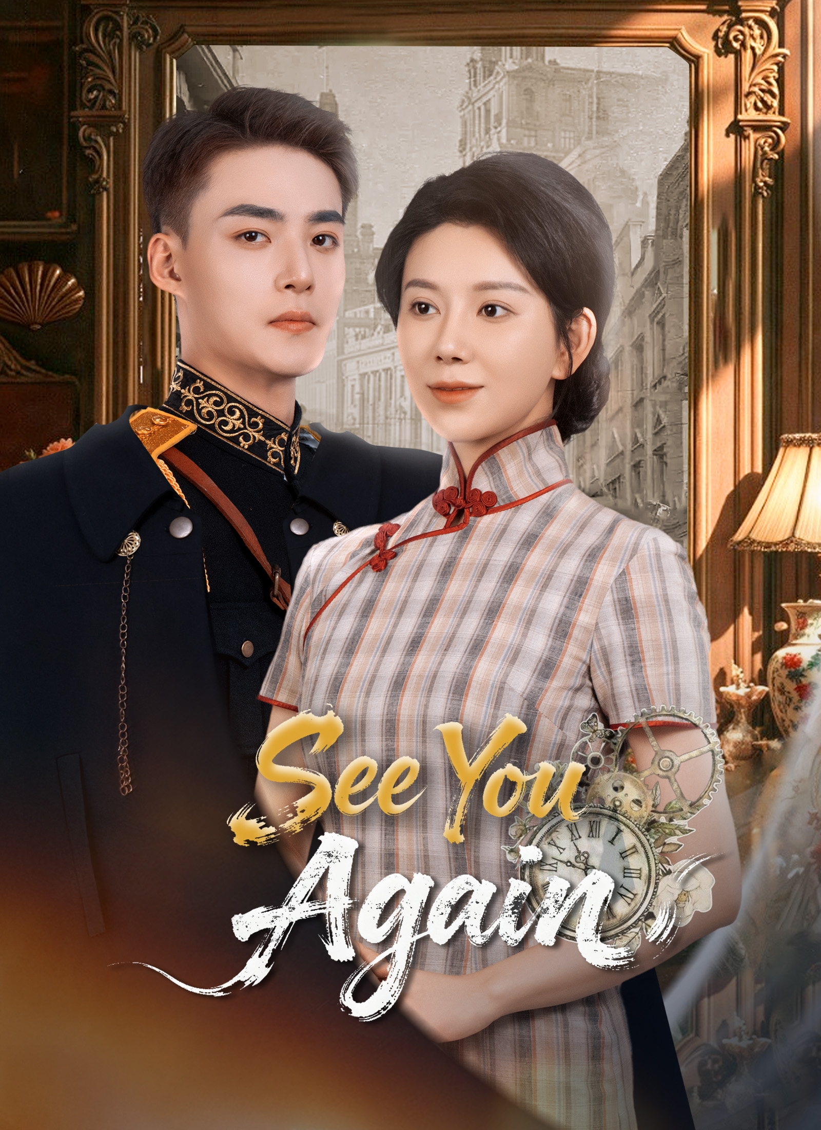 Poster See You Again
