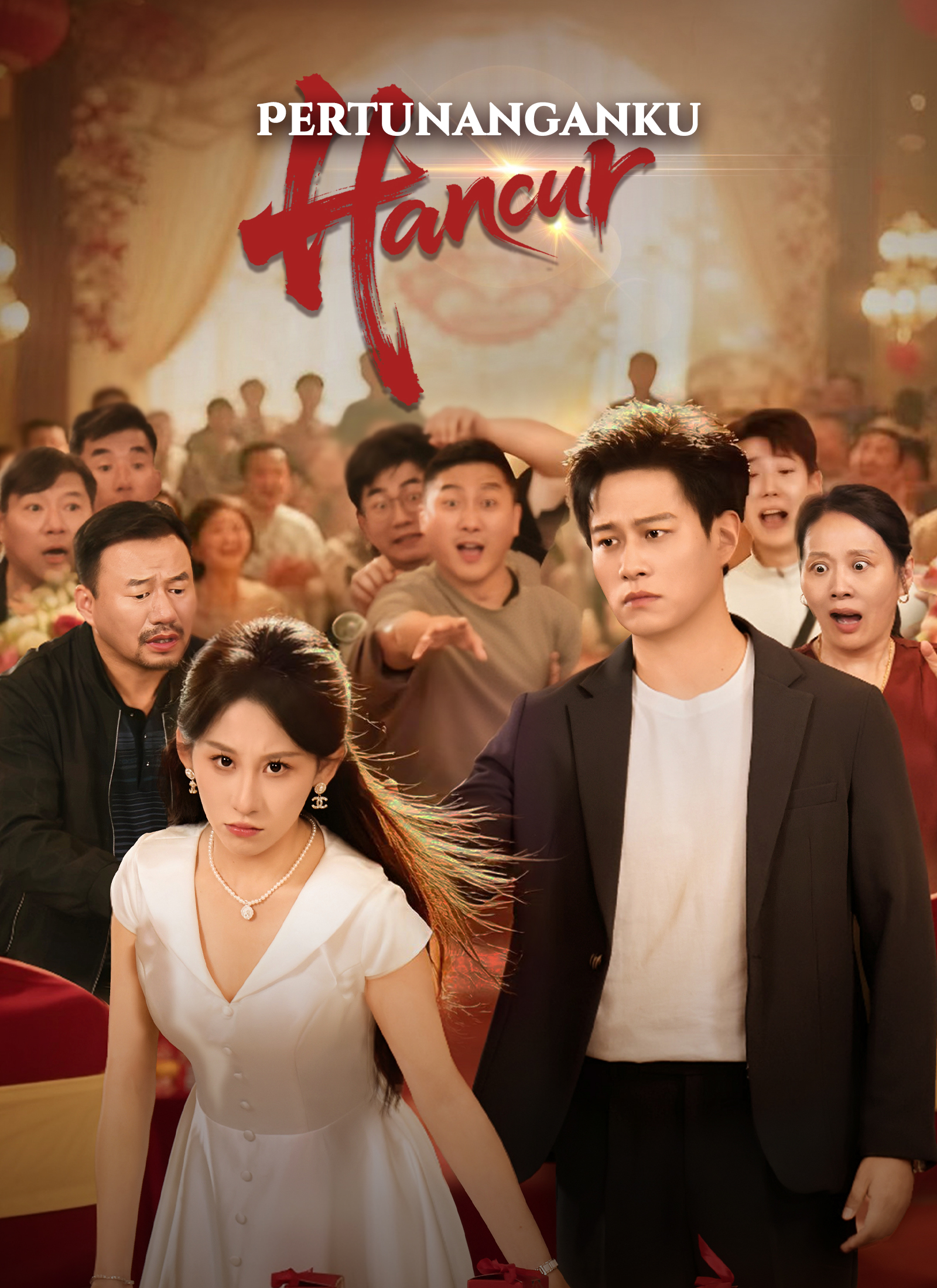 Poster Pertunanganku Hancur