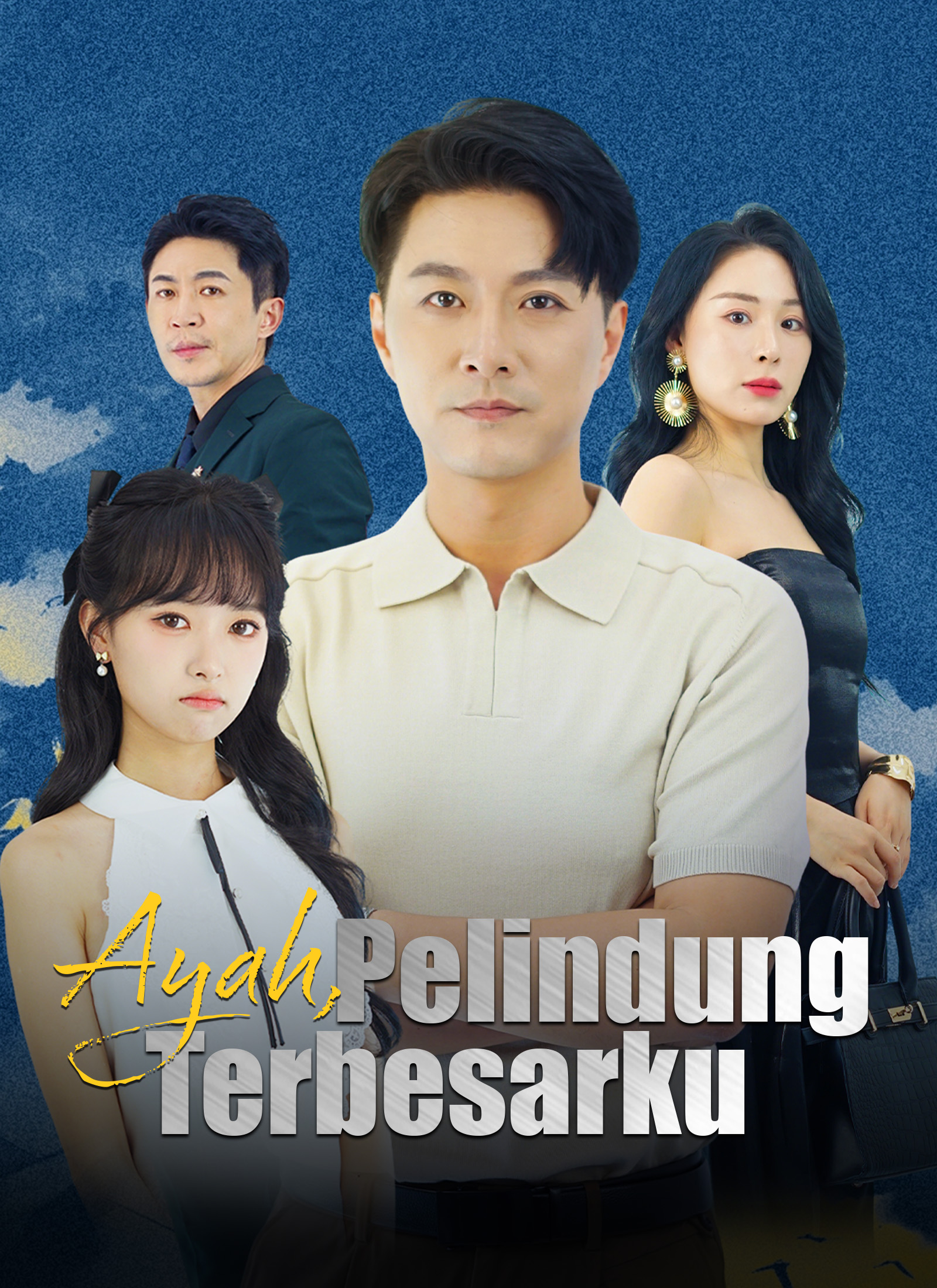 Poster [Dubbing] Ayah, Pelindung Terbesarku