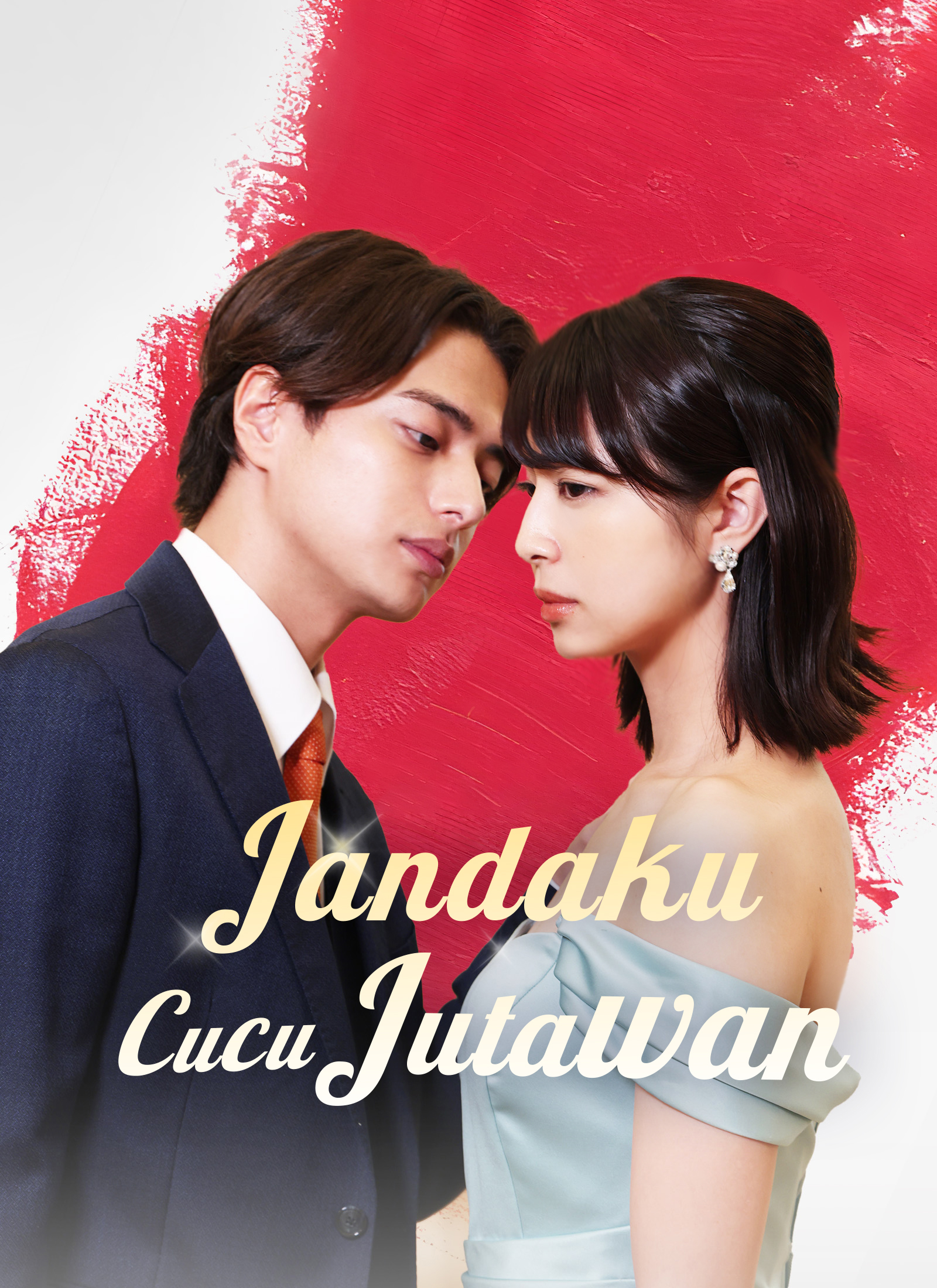 Poster [Dijuluki]Jandaku Cucu Jutawan