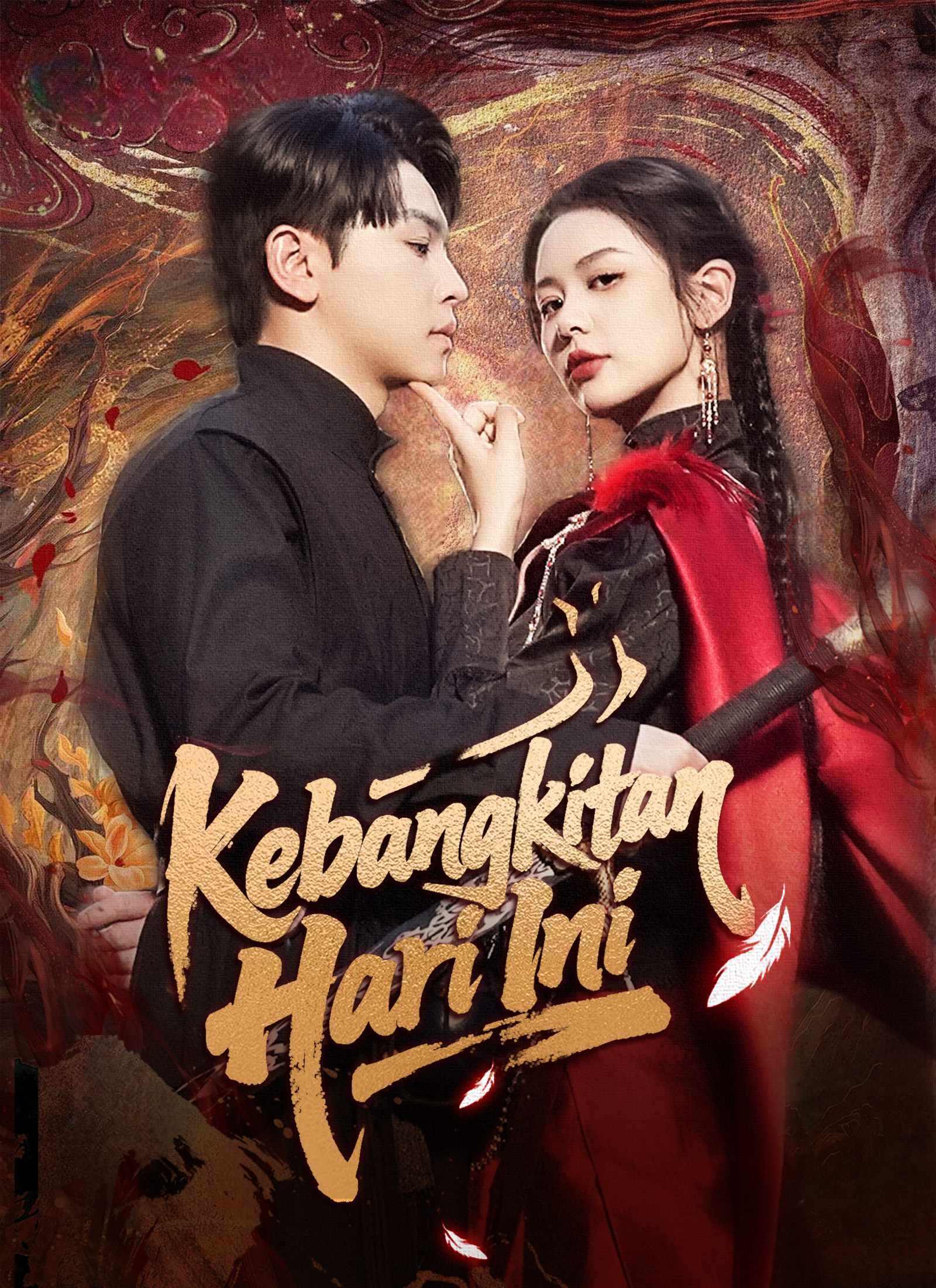 Poster [Dijuluki]Kebangkitan Hari Ini