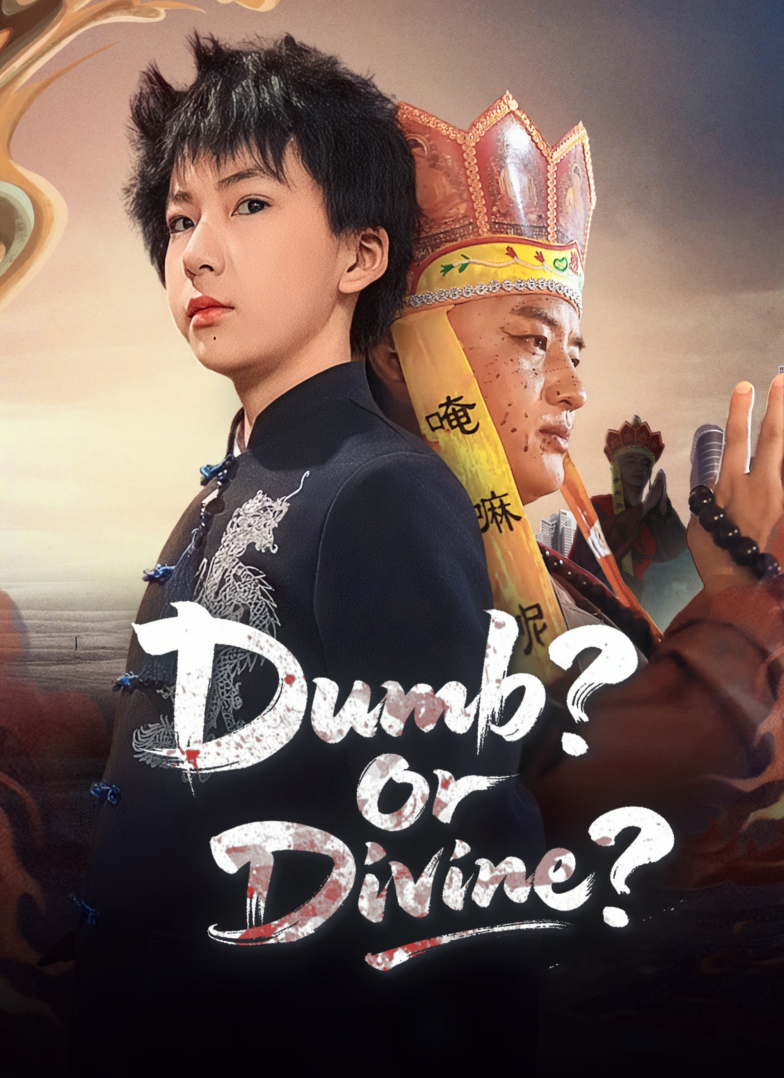 Poster Dumb? Or Divine?