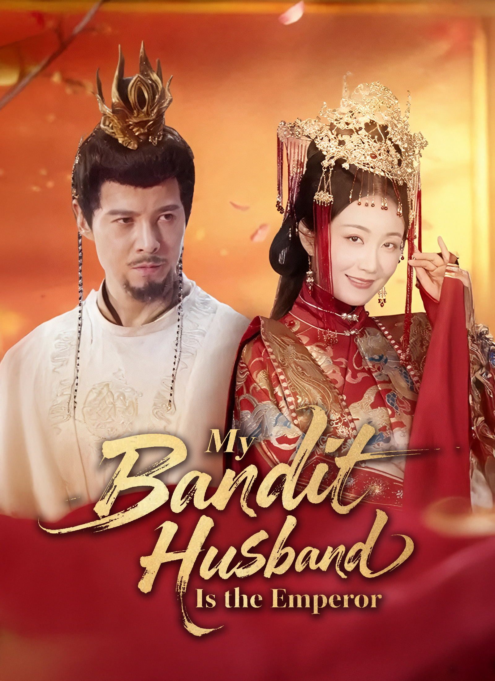 Poster My Bandit Husband Is the Emperor