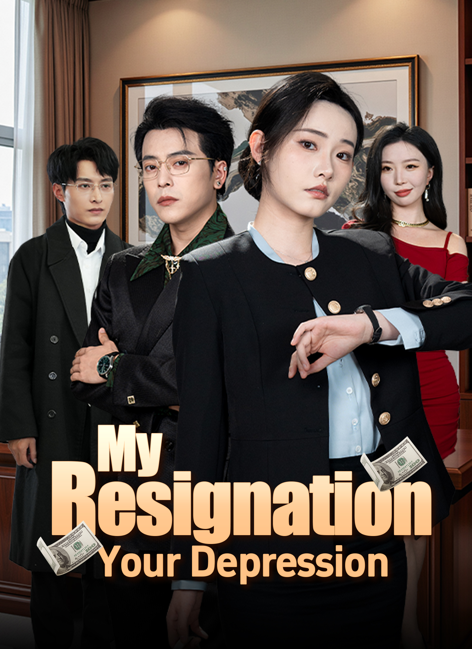 Poster My Resignation, Your Depression