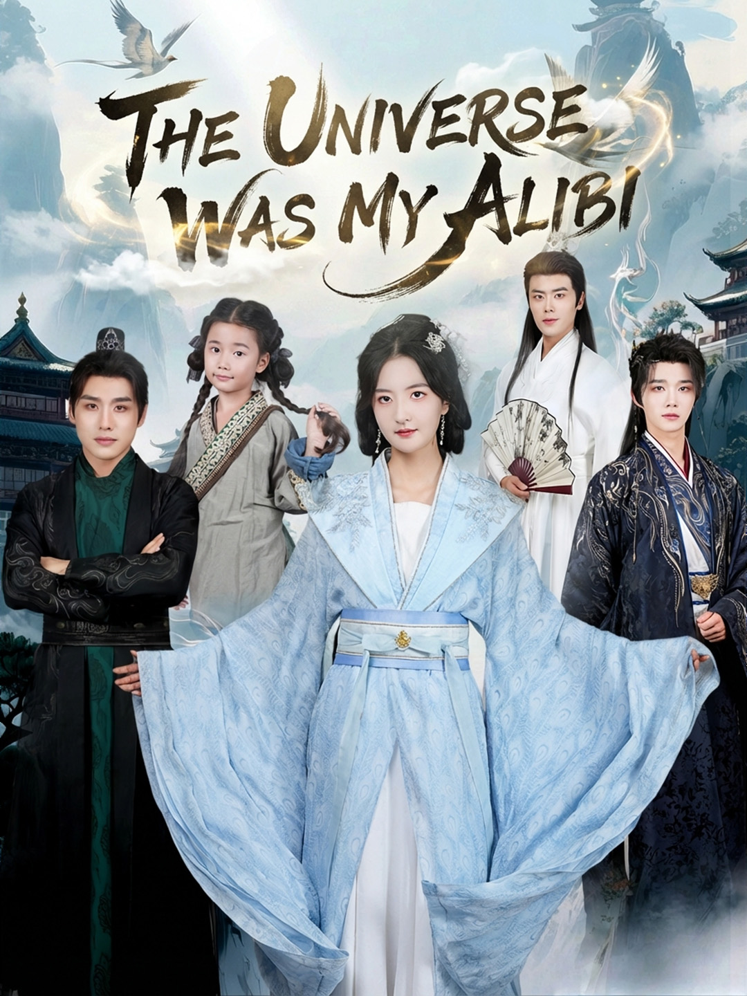 Poster The Universe Was My Alibi