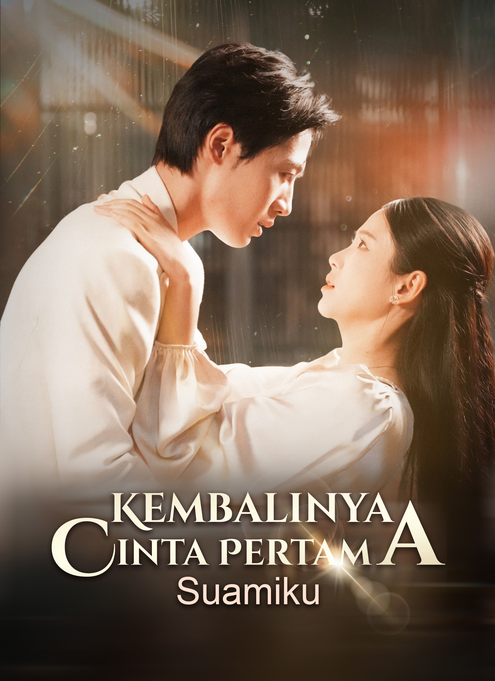 Poster [Dubbing]Kembalinya Cinta Pertama Suamiku