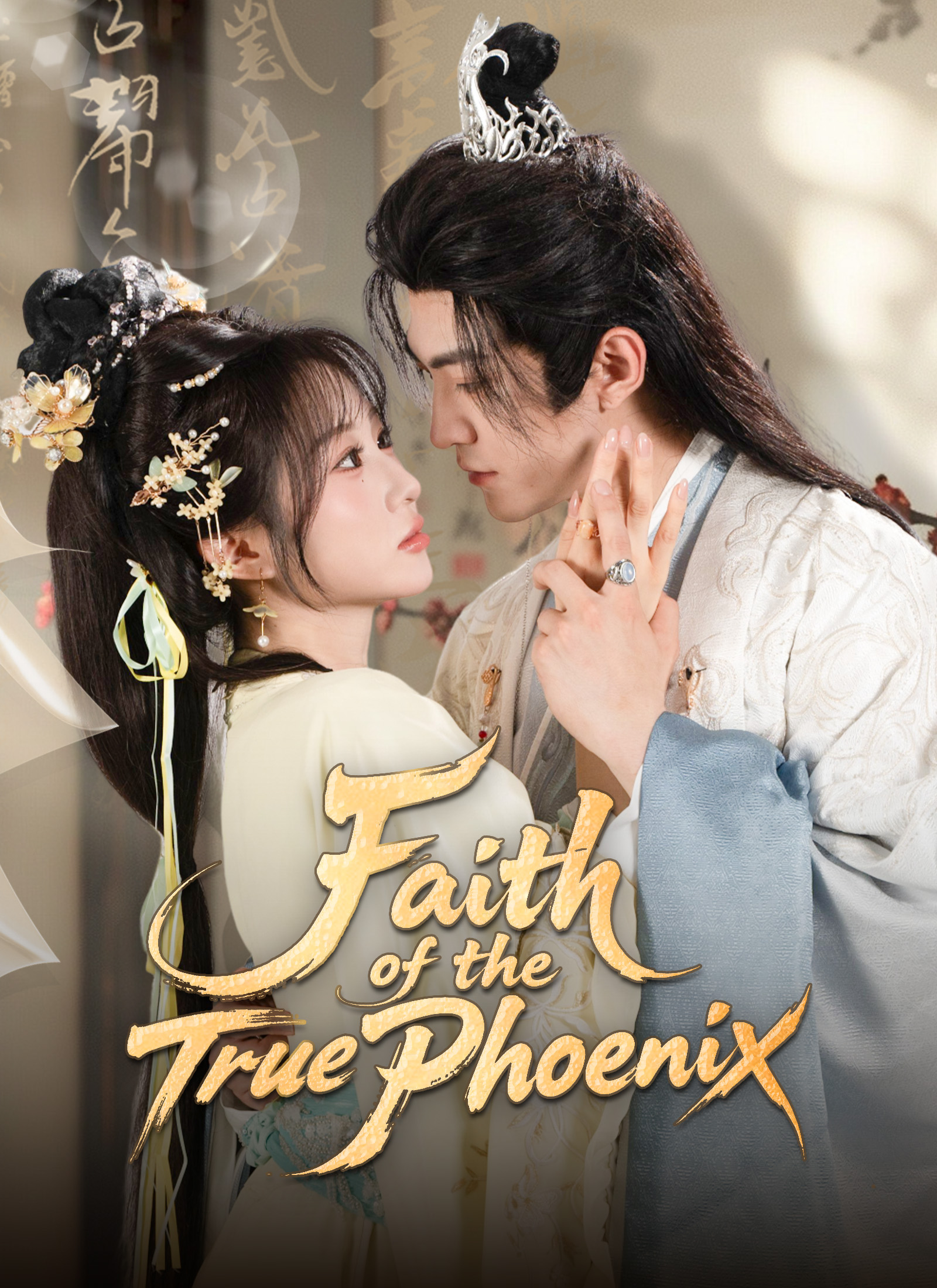 Poster Faith of the True Phoenix