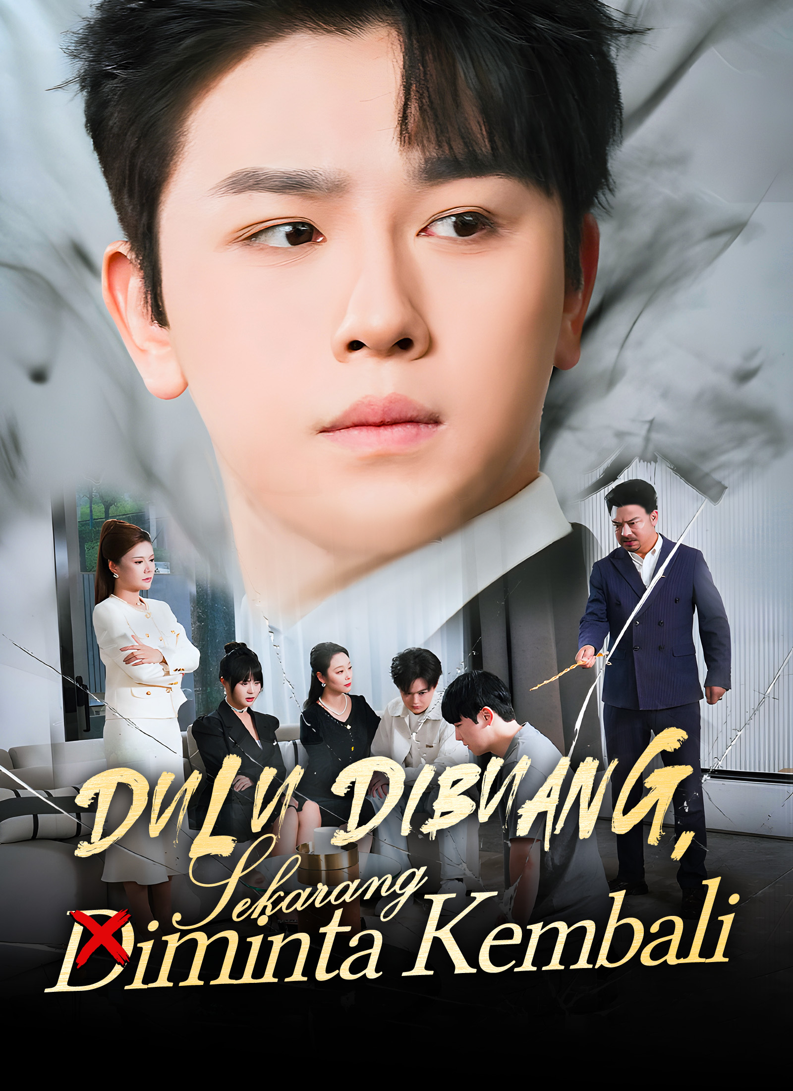 Poster [Dijuluki] Dulu Dibuang, Sekarang Diminta Kembali