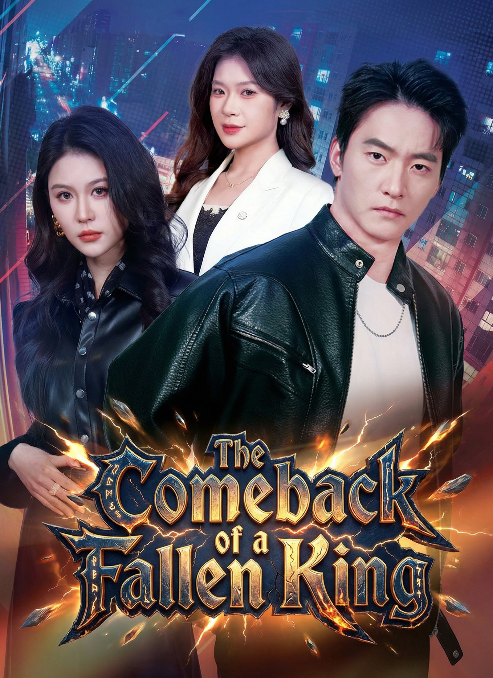 Poster [Dubbed] The Comeback of a Fallen King