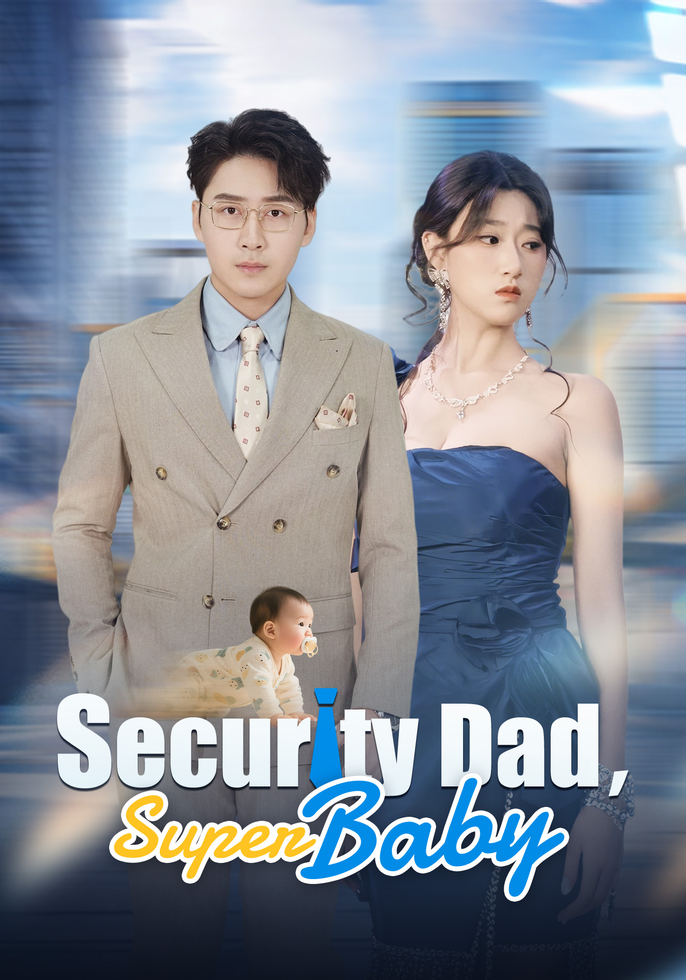 Poster Security Dad, Super Baby