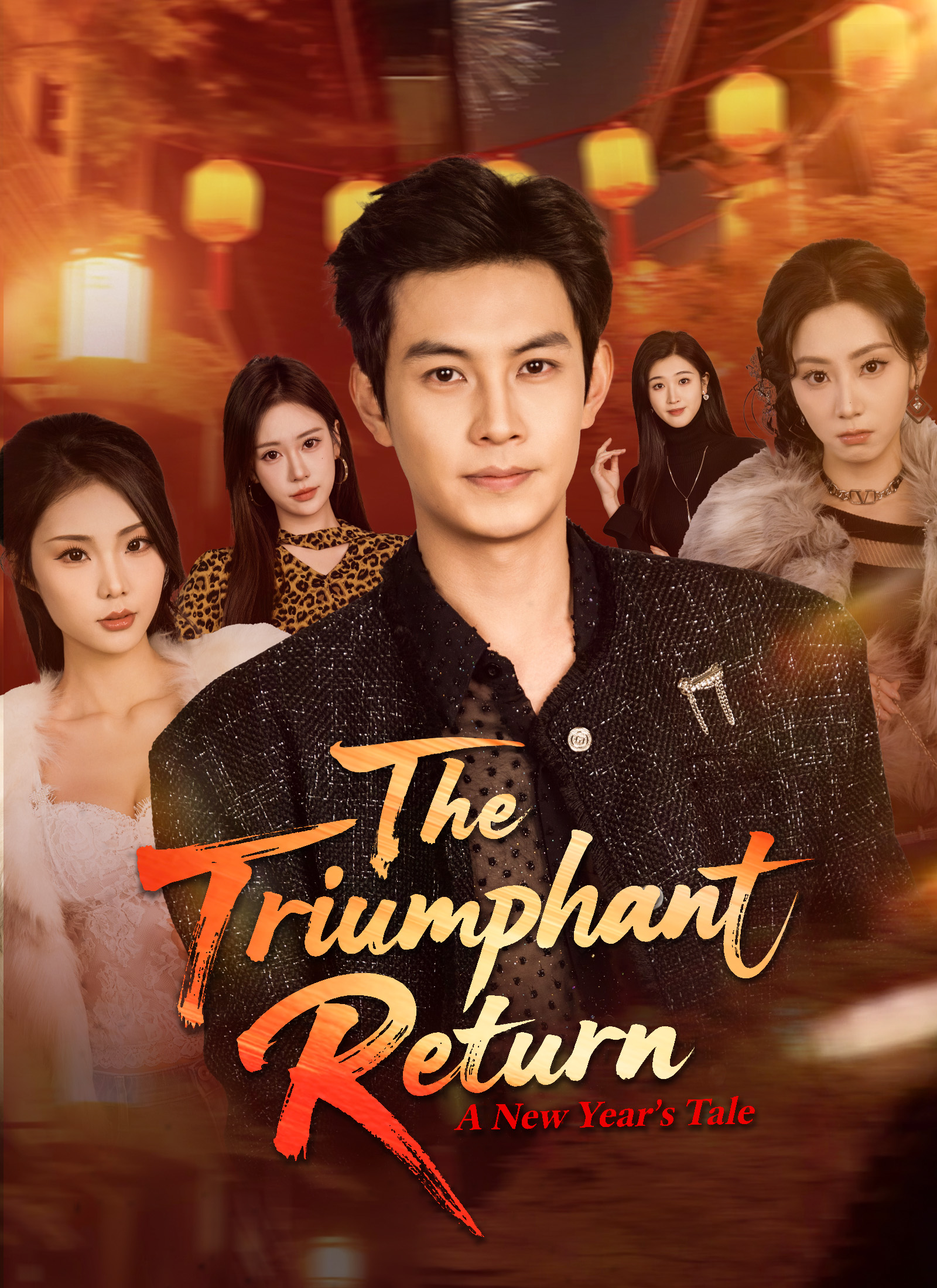 Poster [Dubbed]The Triumphant Return A New Year's Tale