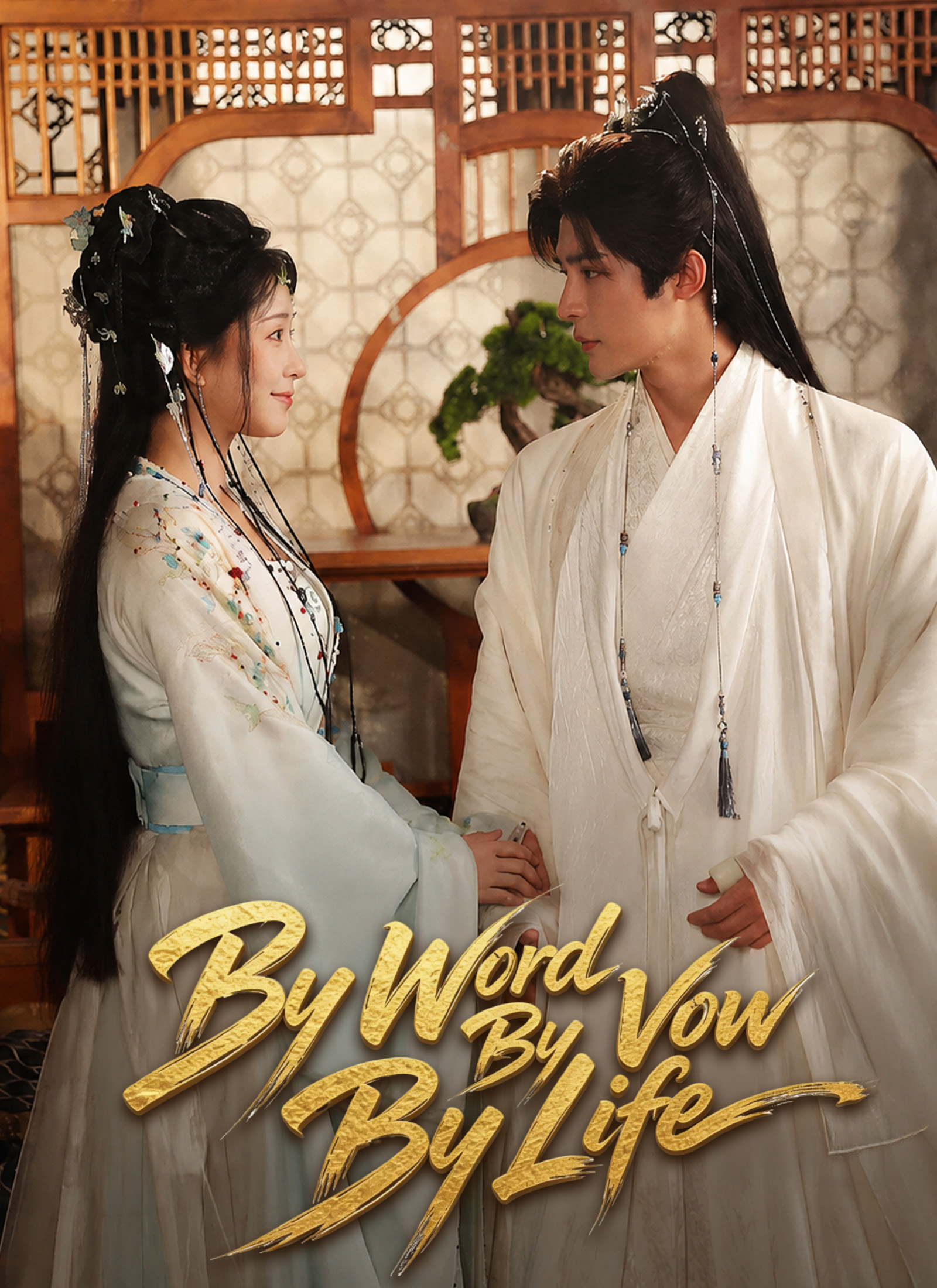 Poster By Word, By Vow, By Life